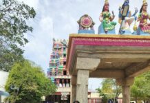 தொலைத்த சொல்